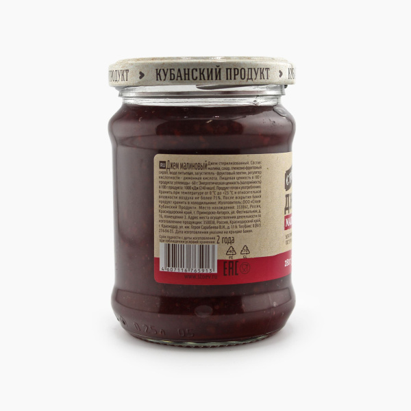 Джем СТОЕВЪ малиновый 280 гр ст/б